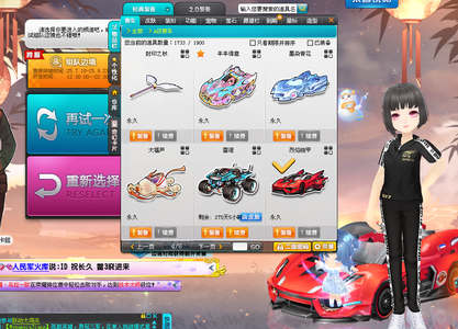 高强度赛事 高强度赛事